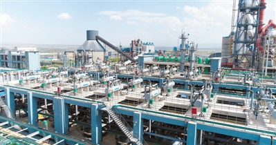 <p>　　宁夏金昱元广拓能源有限公司聚合装置。</p>