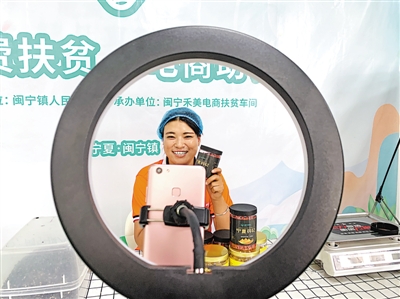 <p>　　面对直播镜头的马燕落落大方，享受着这份工作带来的快乐。</p>