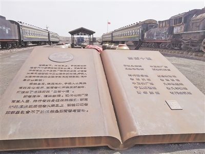<p>　　时代光耀基地。</p>