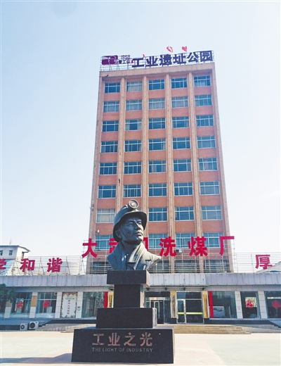 <p>　　大武口洗煤厂工业遗址公园。</p>