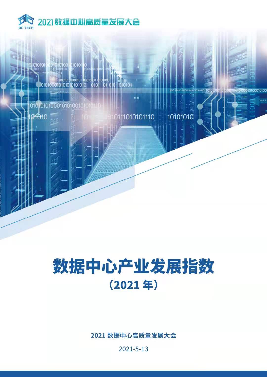 通信1.jpg