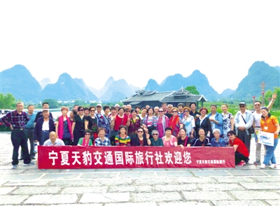 <p>　　天豹集团旅游业务。</p>