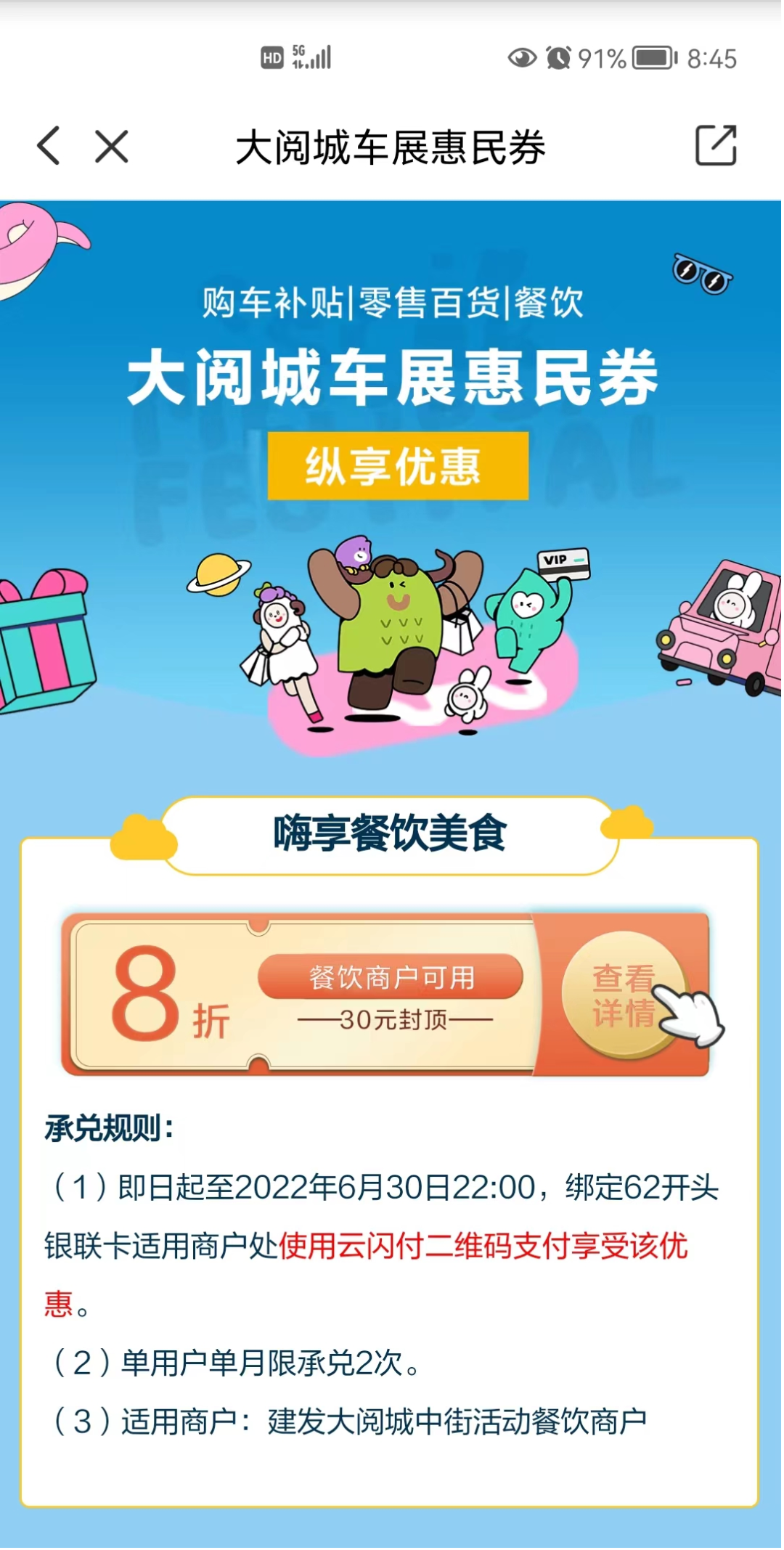 downLoad-20220611200047.png