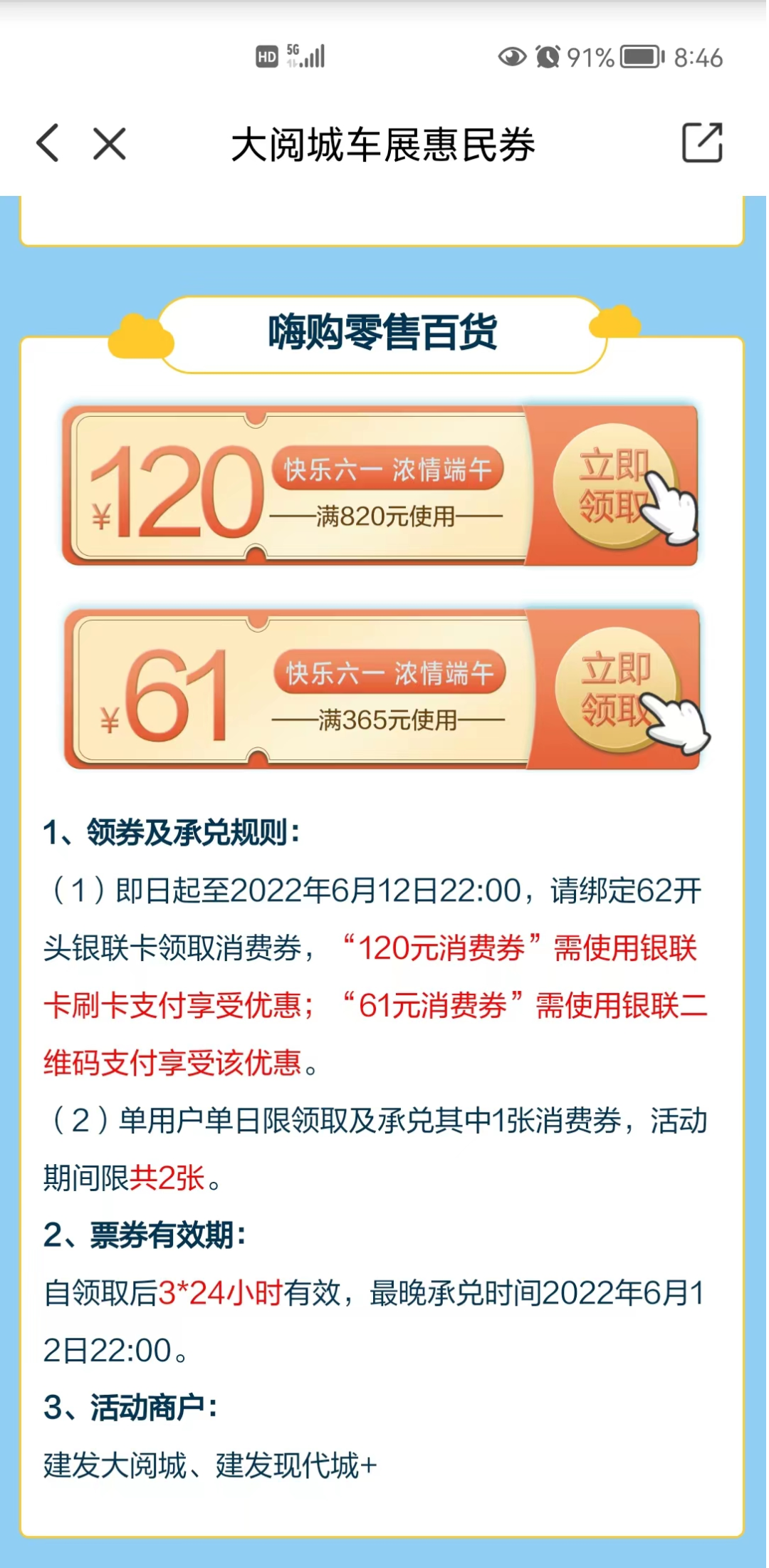 downLoad-20220611200044.png