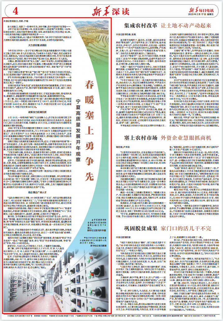 QQ图片20230217144600.png