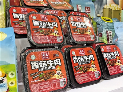     宁夏昊王米业集团有限公司推出的预制菜产品——香菇牛肉自热饭。<br/>　　本报记者 王瑞 摄