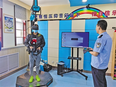 <p>　　对社区矫正对象引入VR教育。</p>