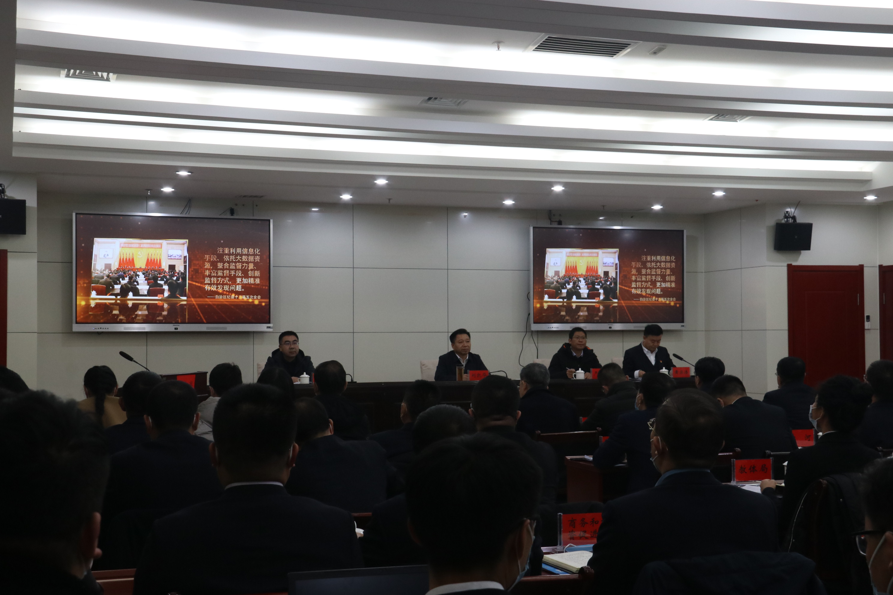 观看大数据平台建设纪实.JPG