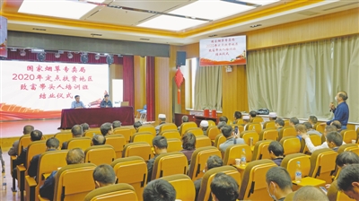 <p>　　国家烟草专卖局（中国烟草总公司）在红寺堡区对致富带头人定点培训。</p>