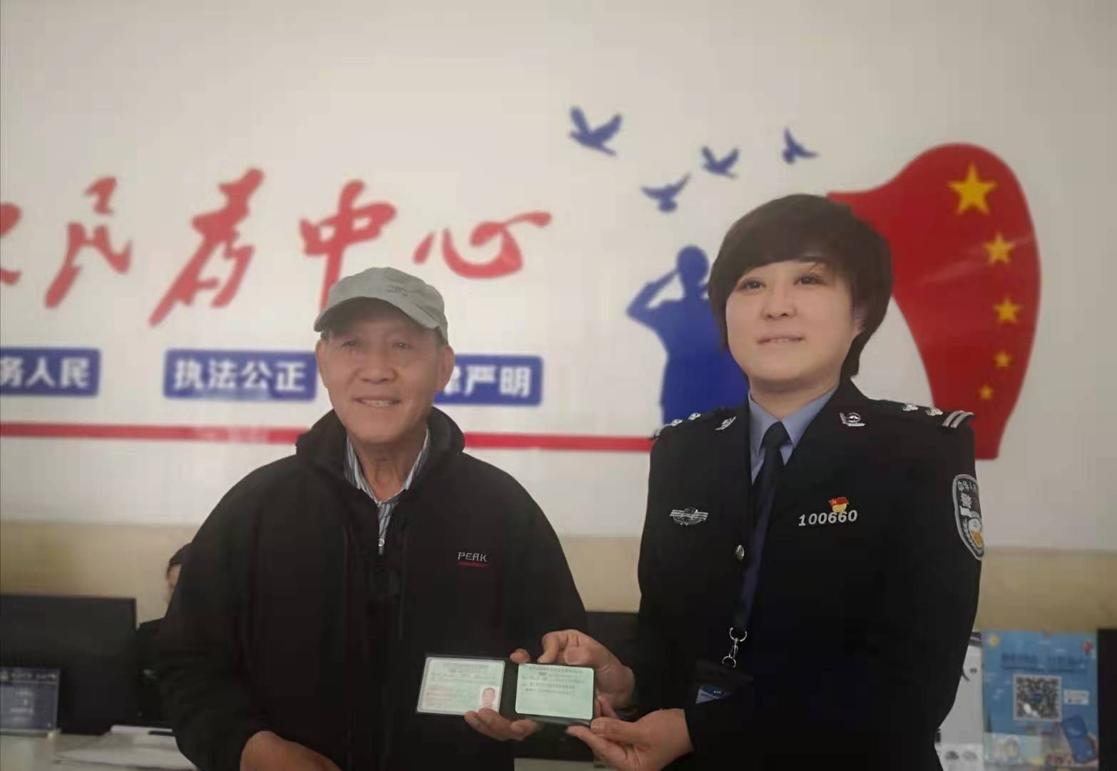 大爷1.jpg