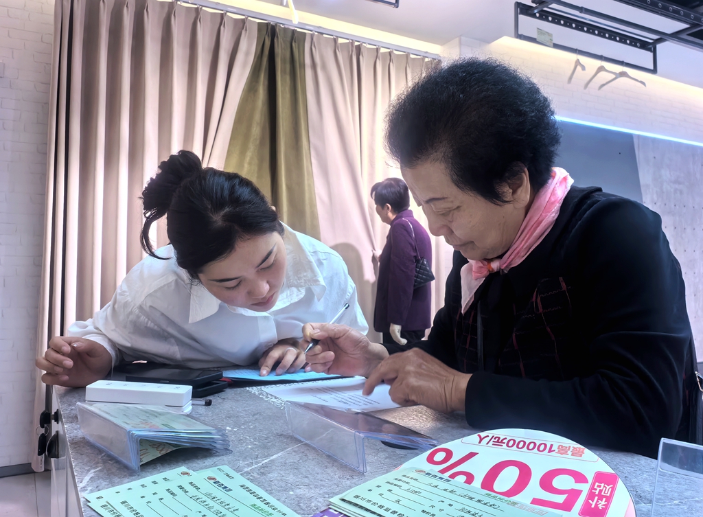 微信图片_20241011125345.jpg