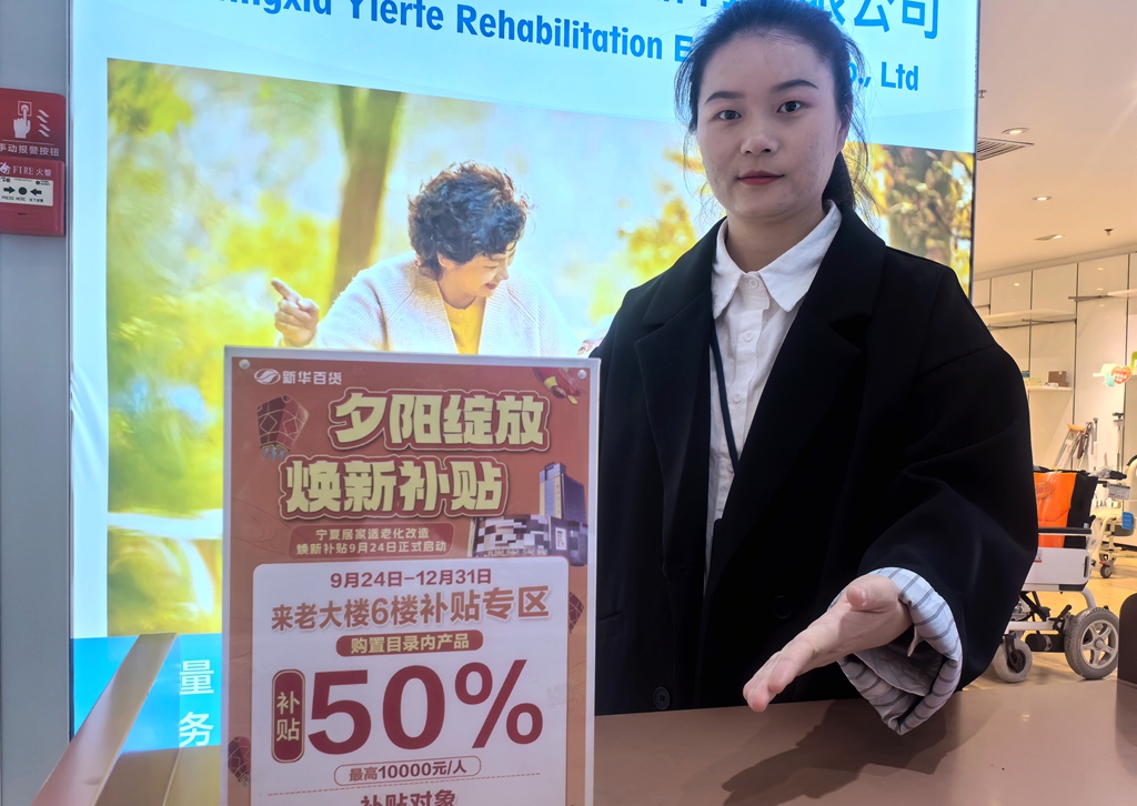 微信图片_20241011125412.jpg