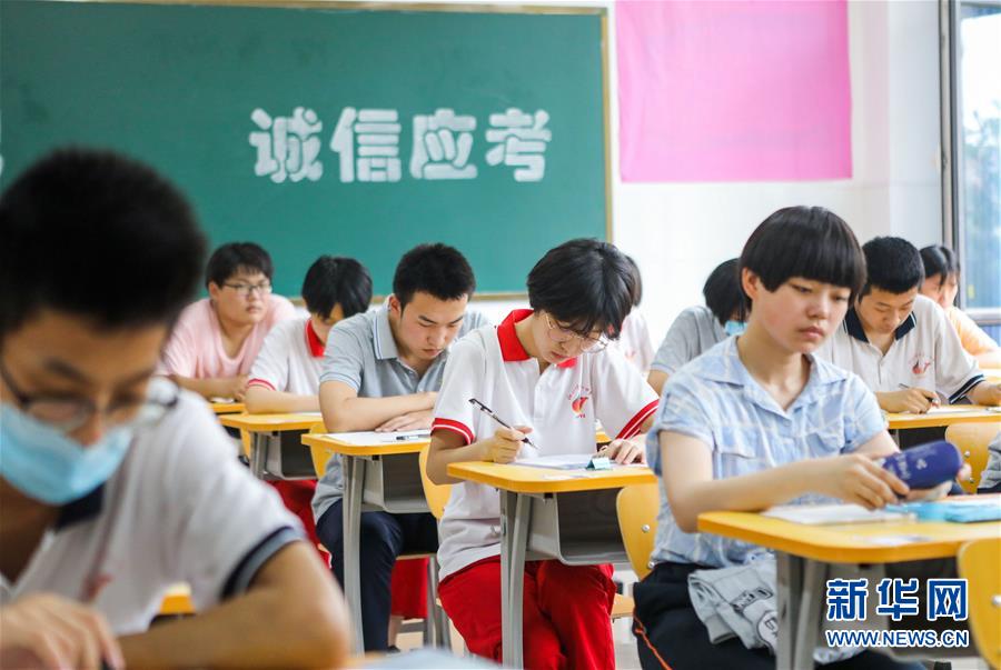（教育）（8）信心满满迎高考