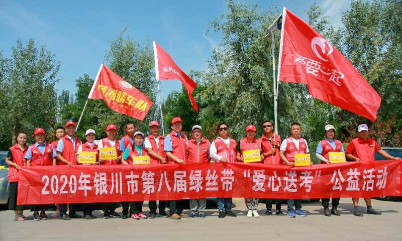 微信图片_20200720171718.jpg