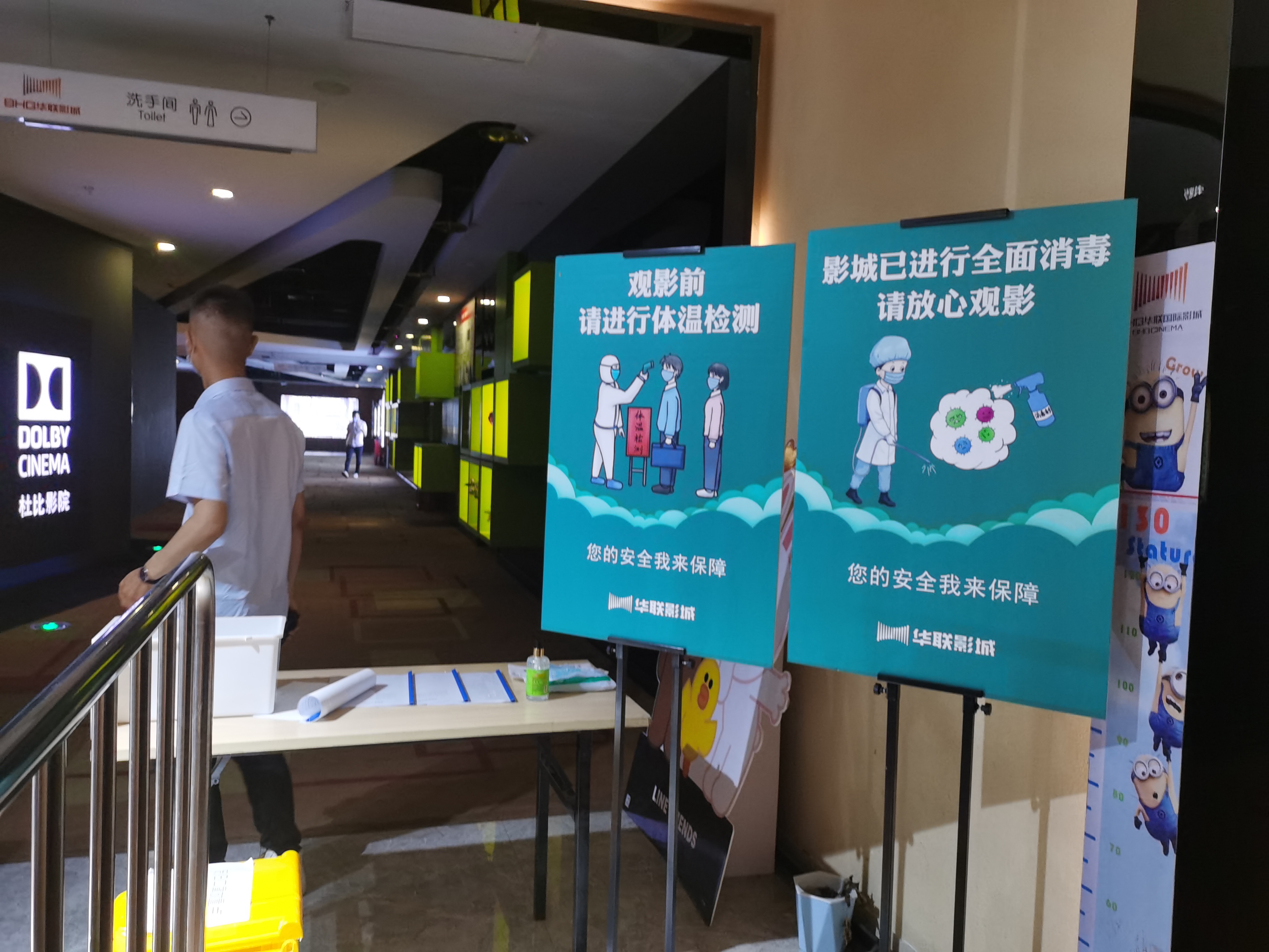 微信图片_20200725214615.jpg