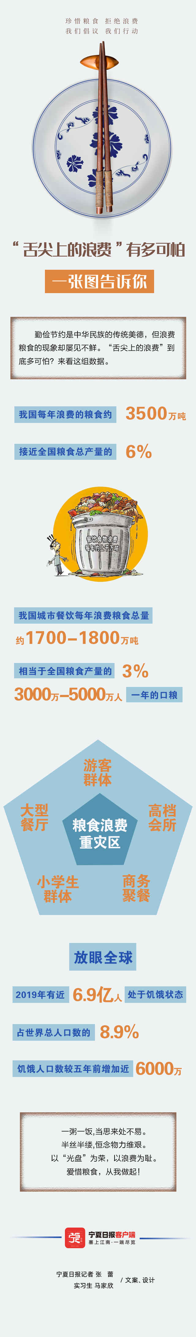 微信图片_20200818140926.png