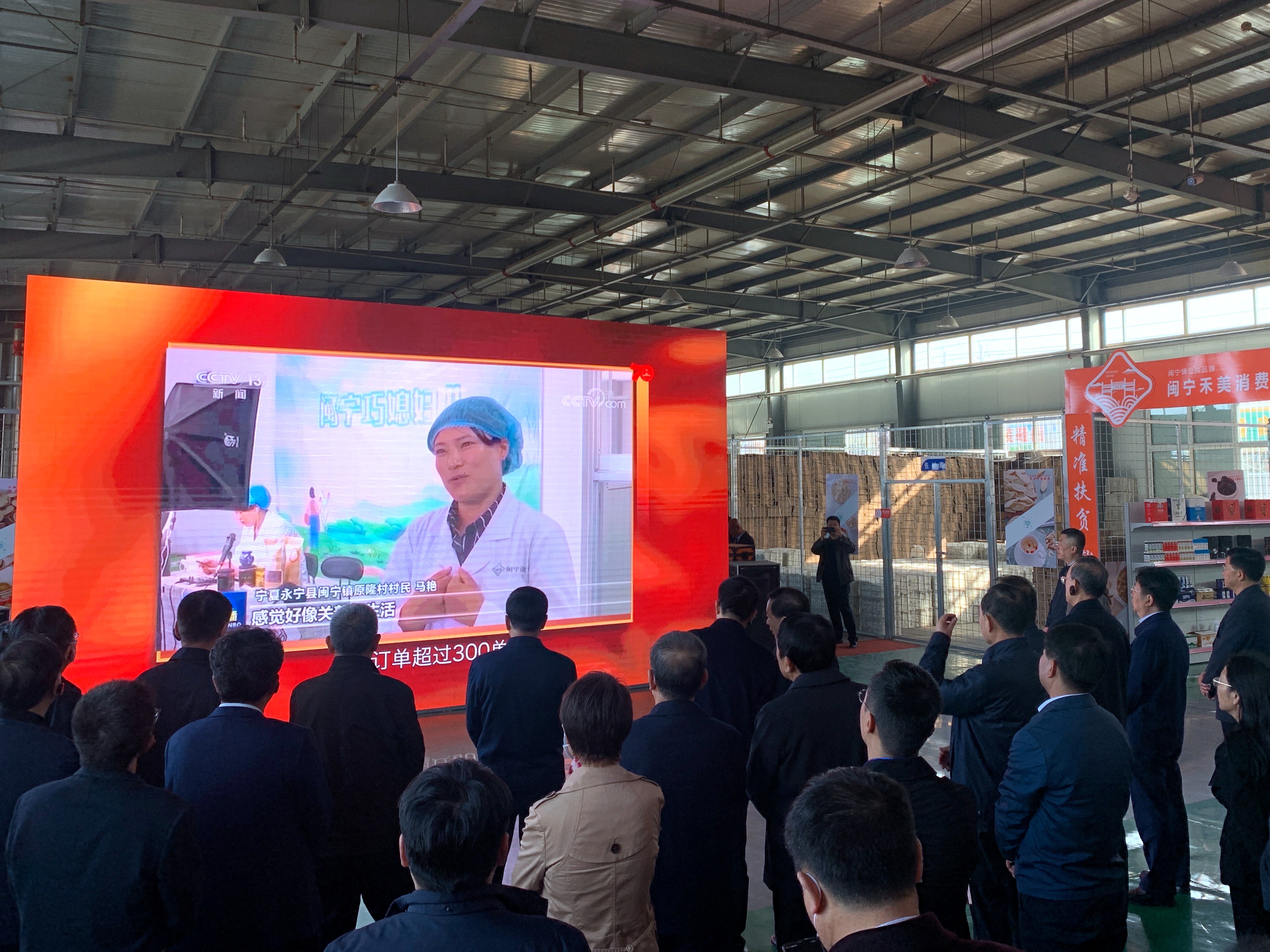 全国易地扶贫搬迁后续扶持工作现场会银川观摩IMG_0176~photo.JPG