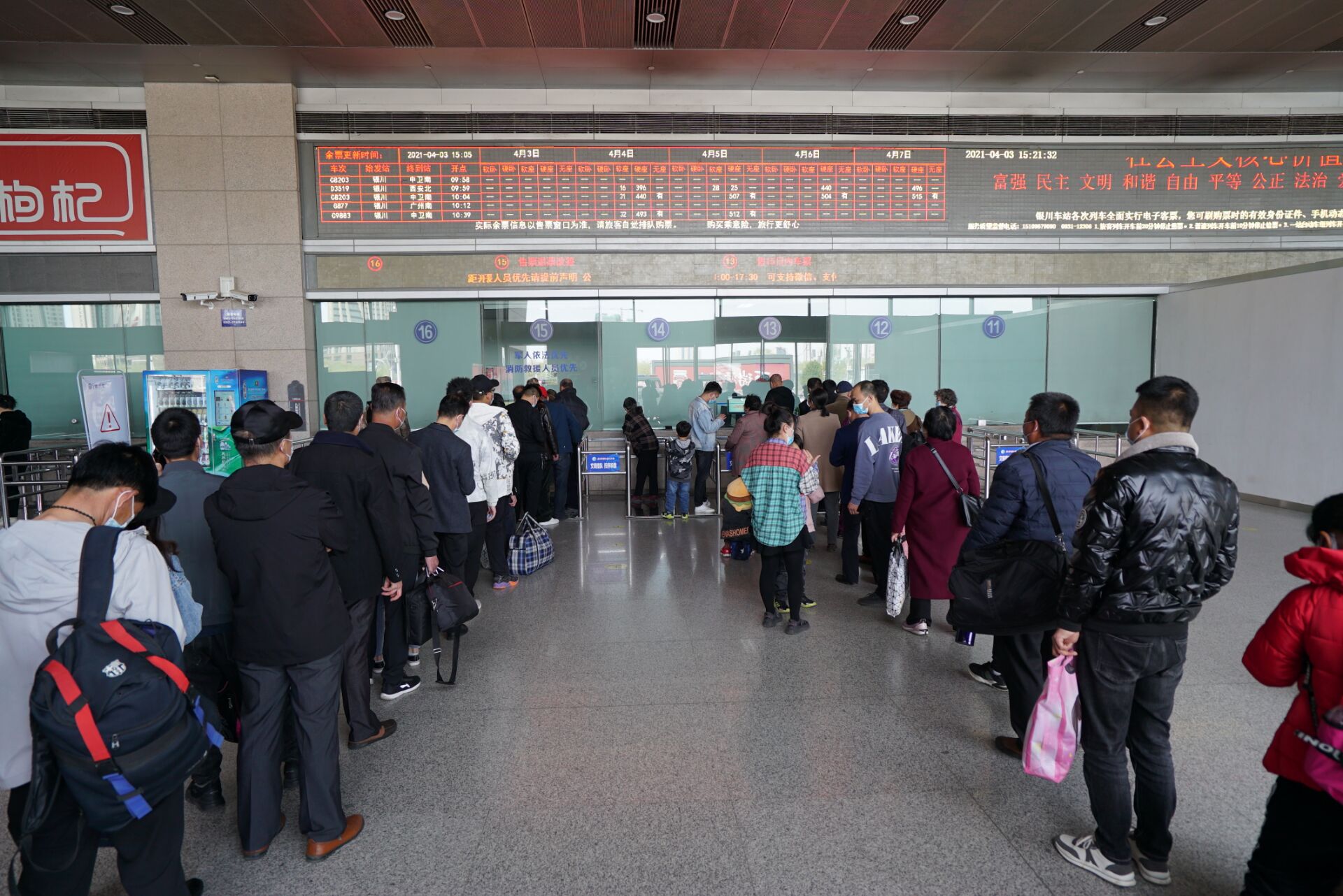 QQ图片20210403201343.jpg