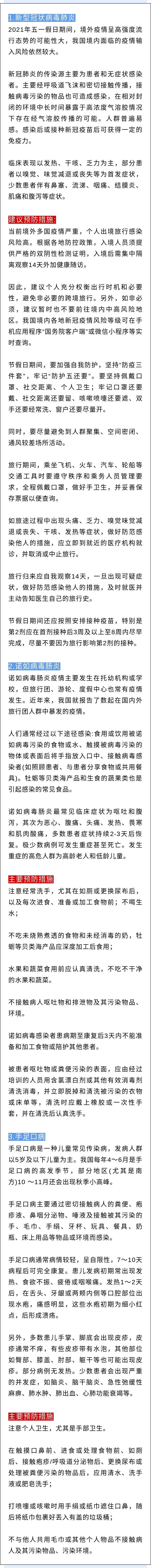 微信图片_20210428163703.jpg