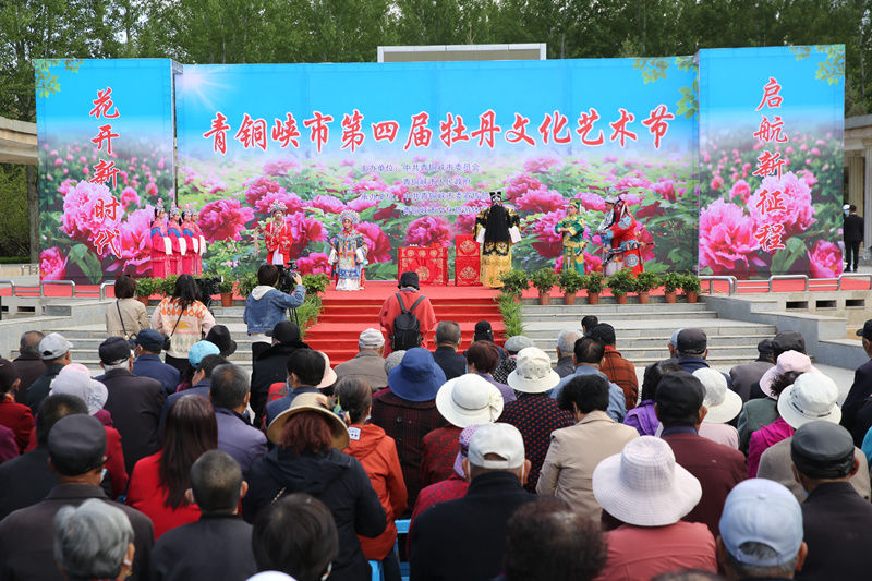 牡丹节开幕式1（曹文德摄）.jpg