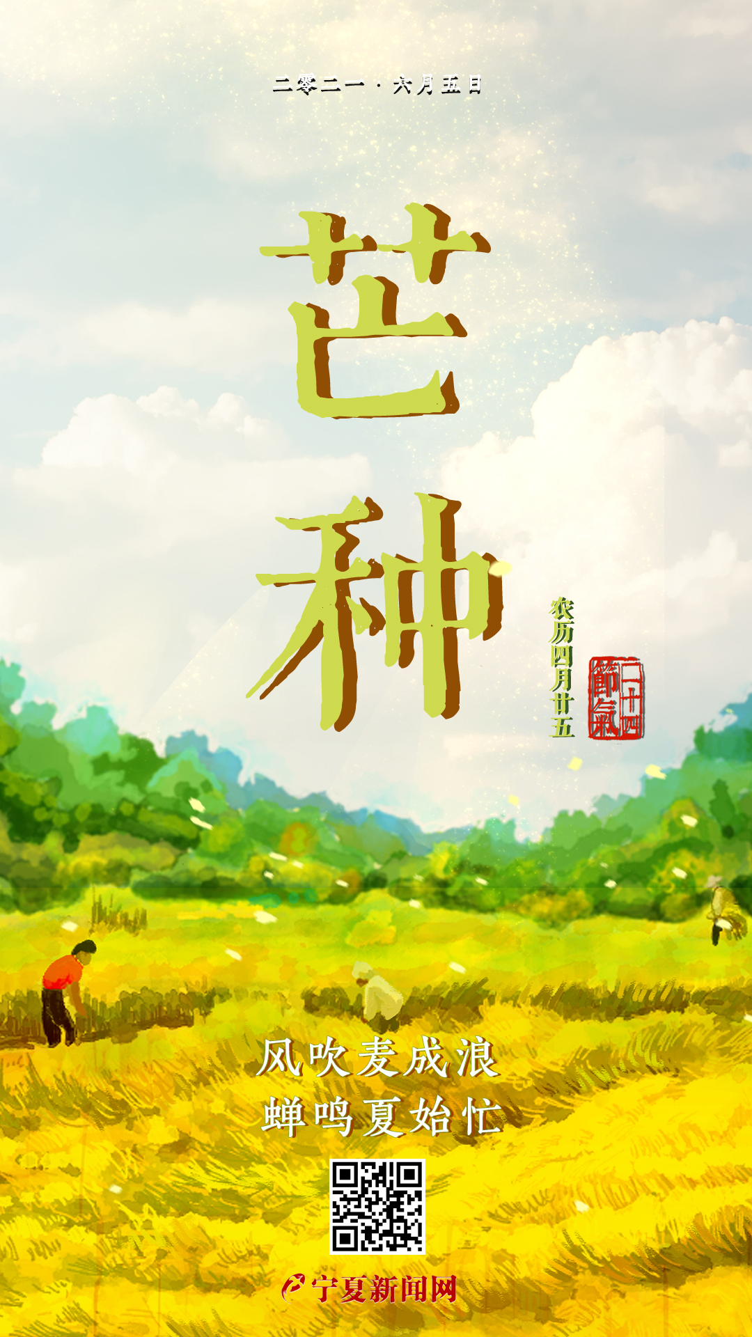 微信图片_20210605075247.jpg