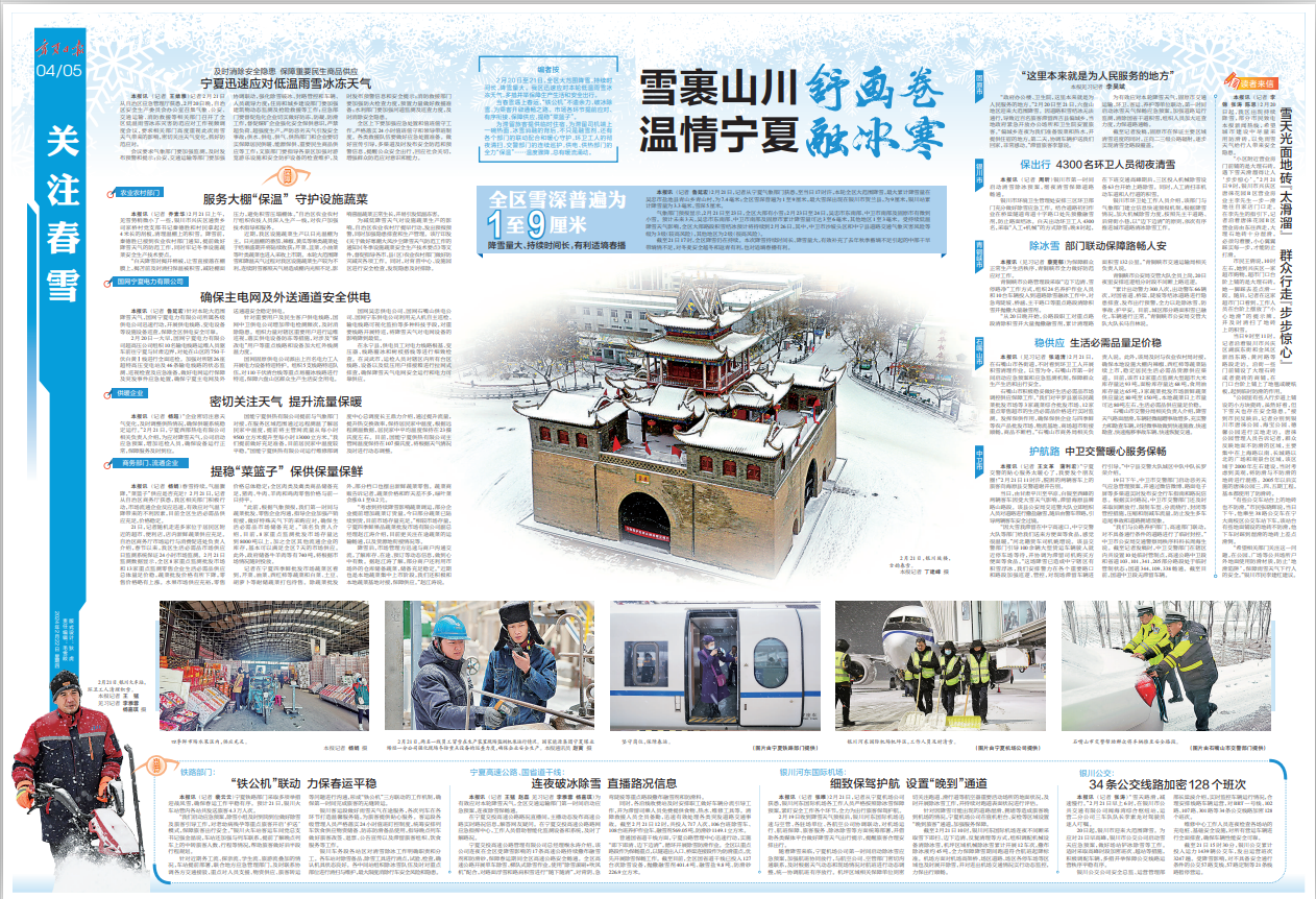 QQ截图20240222081823.png