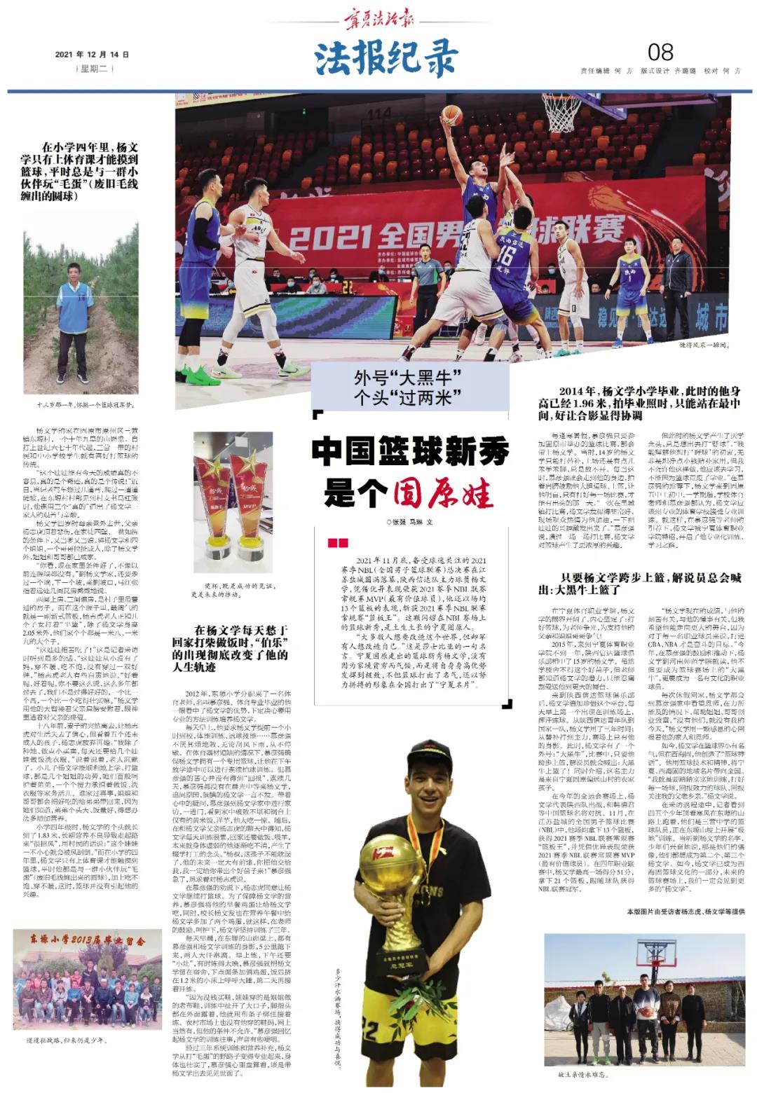 微信图片_20211214170508.jpg