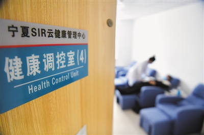 <p>　　吴忠市利通区“SIR”云健康大数据中心工作人员正在通过大数据监测辖区居民的健康状况。利通区打造高质量发展新节点，建成了集特色文化传承与研发制造、医疗康复、健康养生养老为一体的健康产业园。　　　　　　　　　　　　　　　　　（资料图片）</p>
