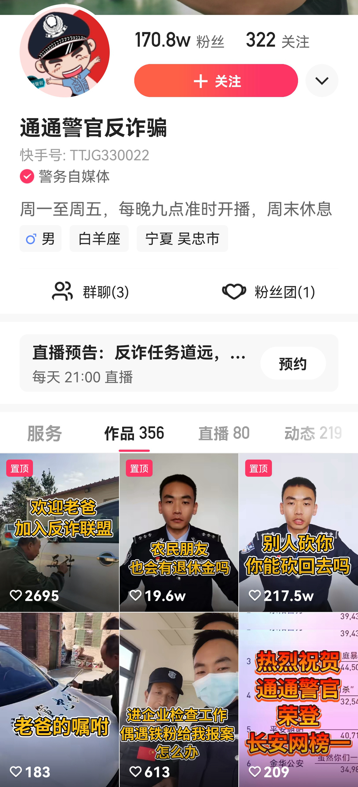 Screenshot_20211126_142721_com.smile.gifmaker.jpg
