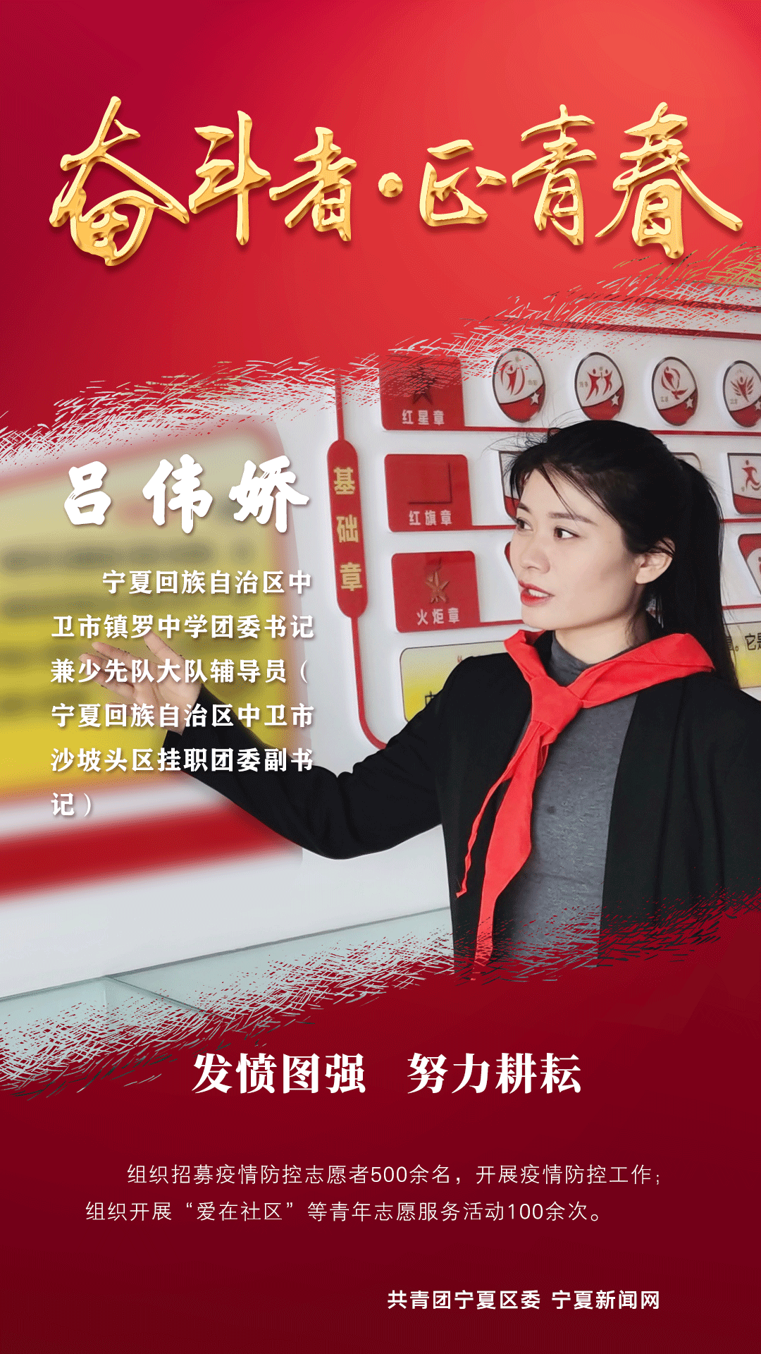 吕伟娇.gif