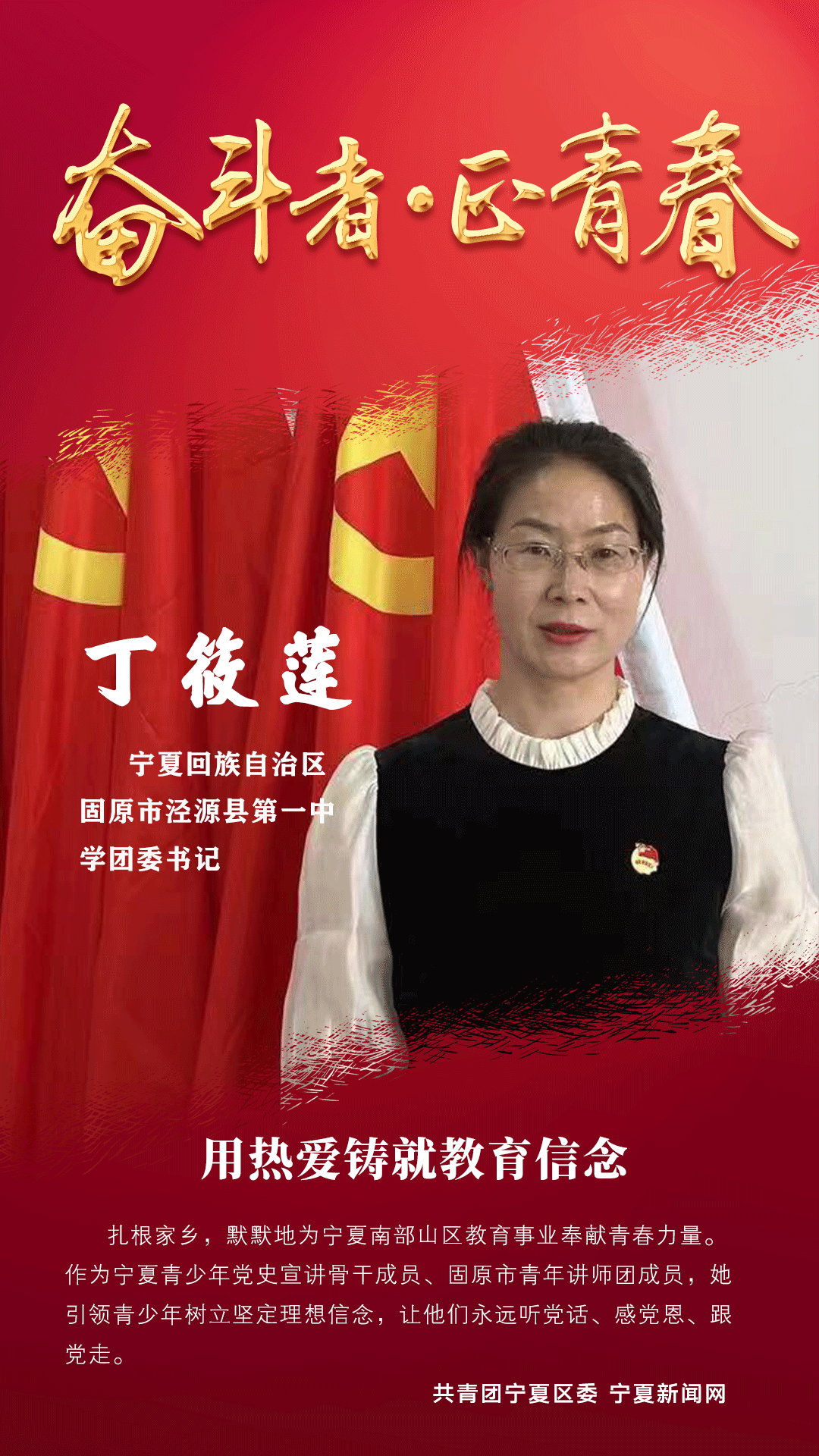丁筱莲.gif