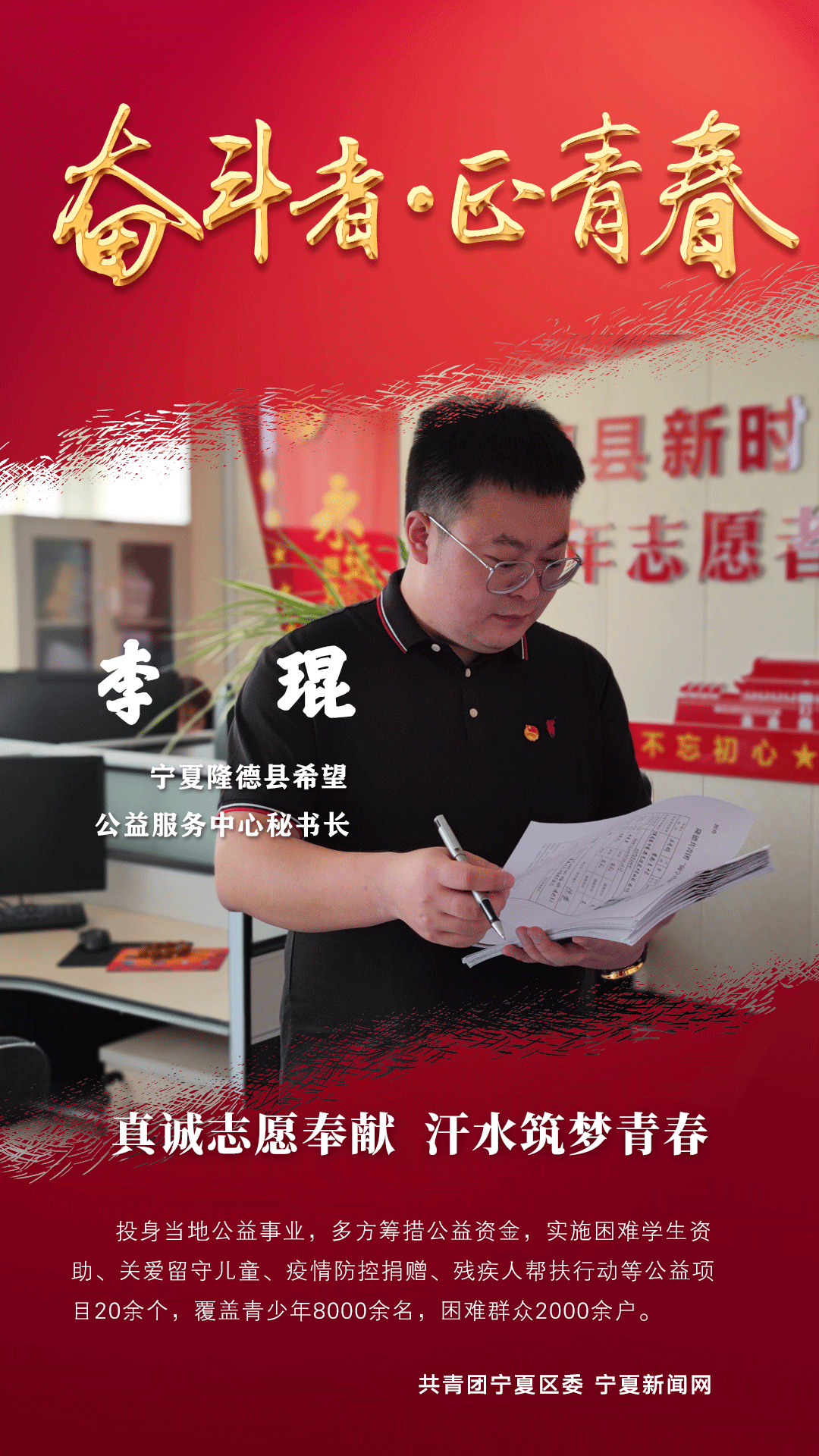 李琨.gif