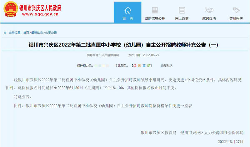 图片2.png?x-oss-process=style/w10
