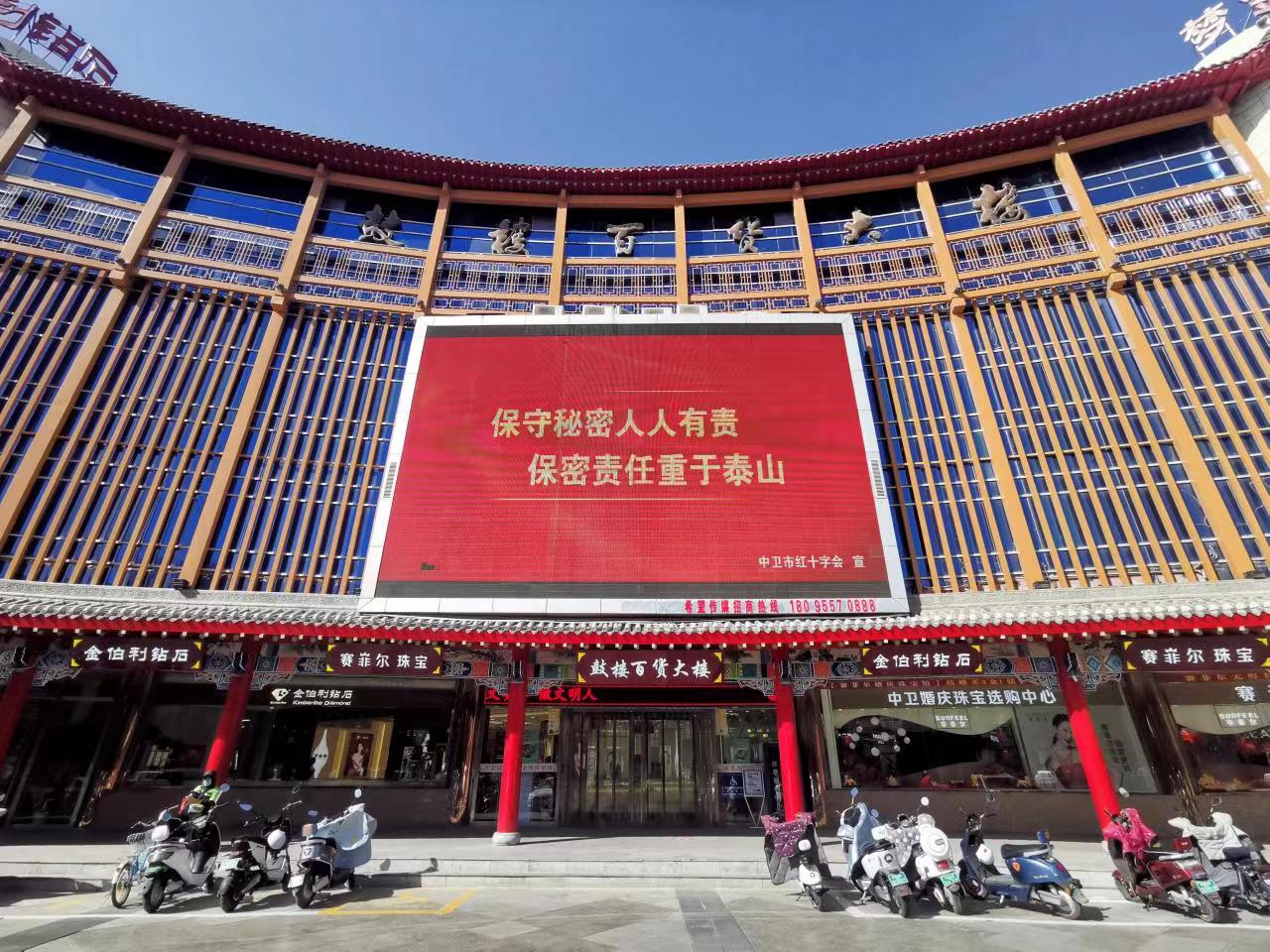 中卫市.jpg