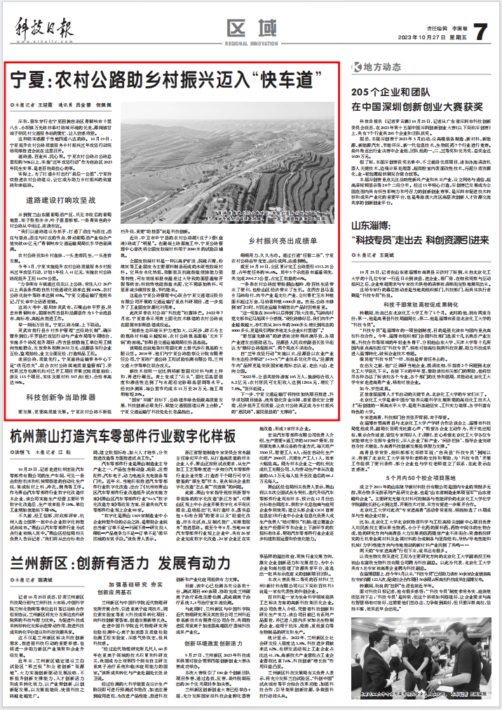 QQ图片20231027103027.png