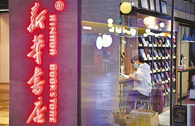 <p>　　商场不仅有买买买，还有安静的阅读地。</p>