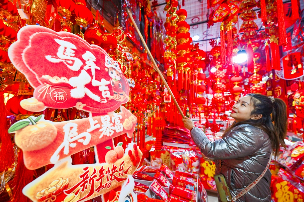 “马”上添福！银川生肖消费热潮提前点燃新春经济