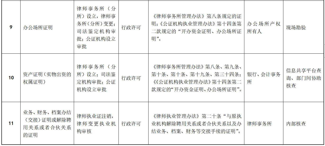 QQ截图20210417020857.png