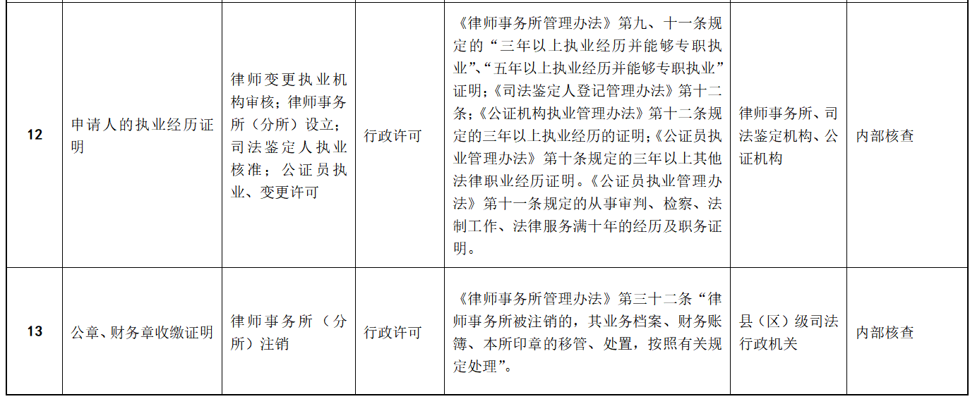 QQ截图20210417020907.png