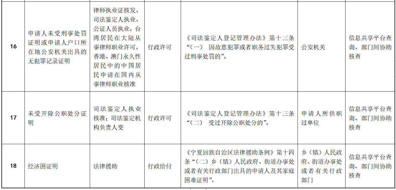 QQ截图20210417020934.png