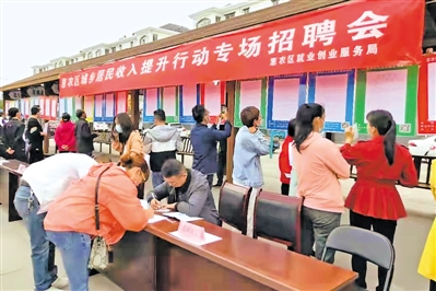 <p>　　家门口的招聘会。</p>