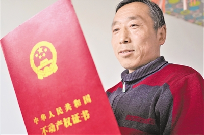 <p>　　米克宗领到了林权不动产权证书。</p>